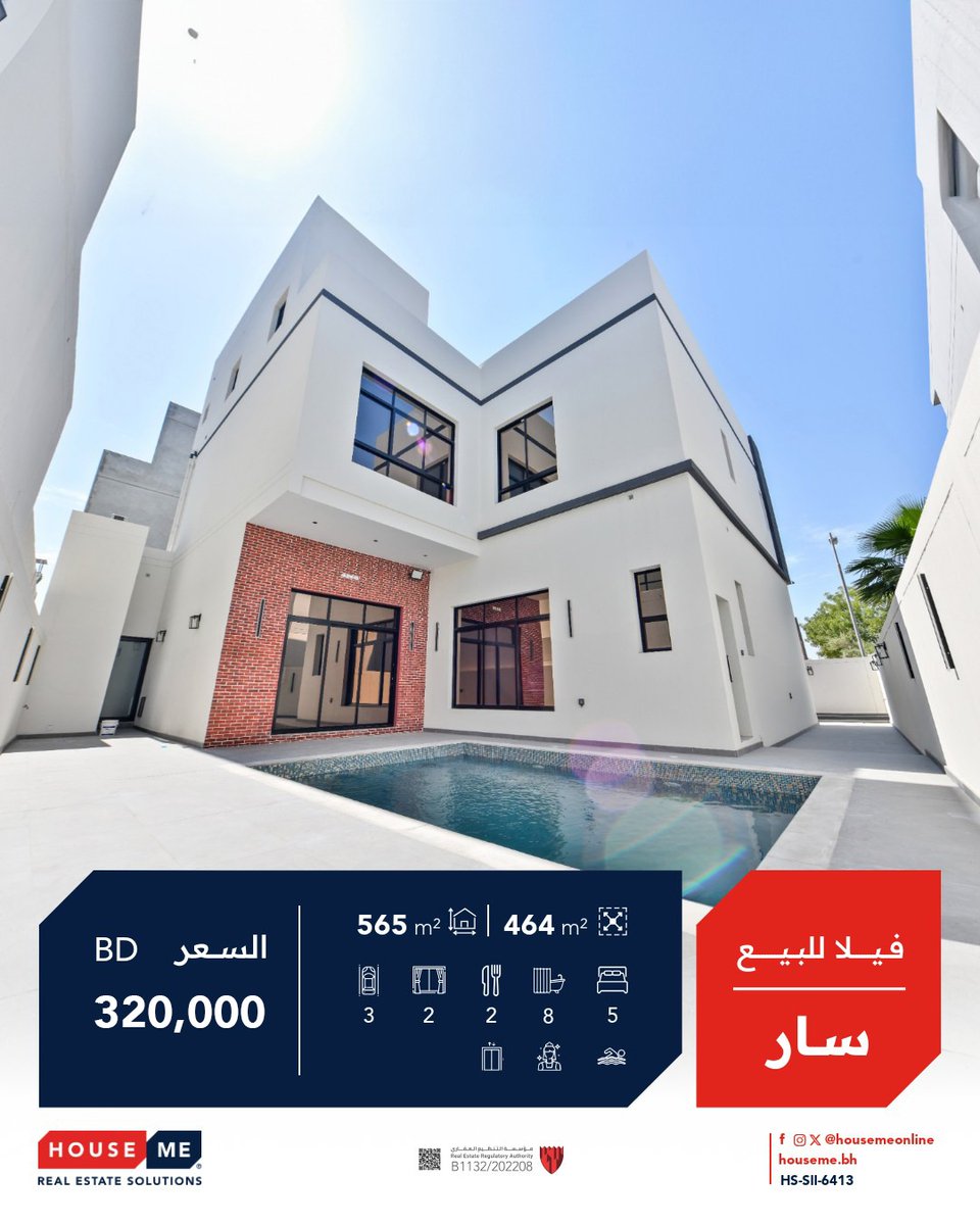للبيع فيلا راقية في منطقة سار قريبة من مجمع سار
مساحه الأرض 464 متر مربع
مساحة البناء 565 متر مربع
بركة سباحه مع حمام خاص 
تكييف مركزي بالكامل
موقف ل 3 سيارات
مصعد لجميع الطوابق
للمزيد من التفاصيل عن الفيلا، يرجى زيارة موقعنا الالكتروني👇🏼
houseme.bh/residential/lu…