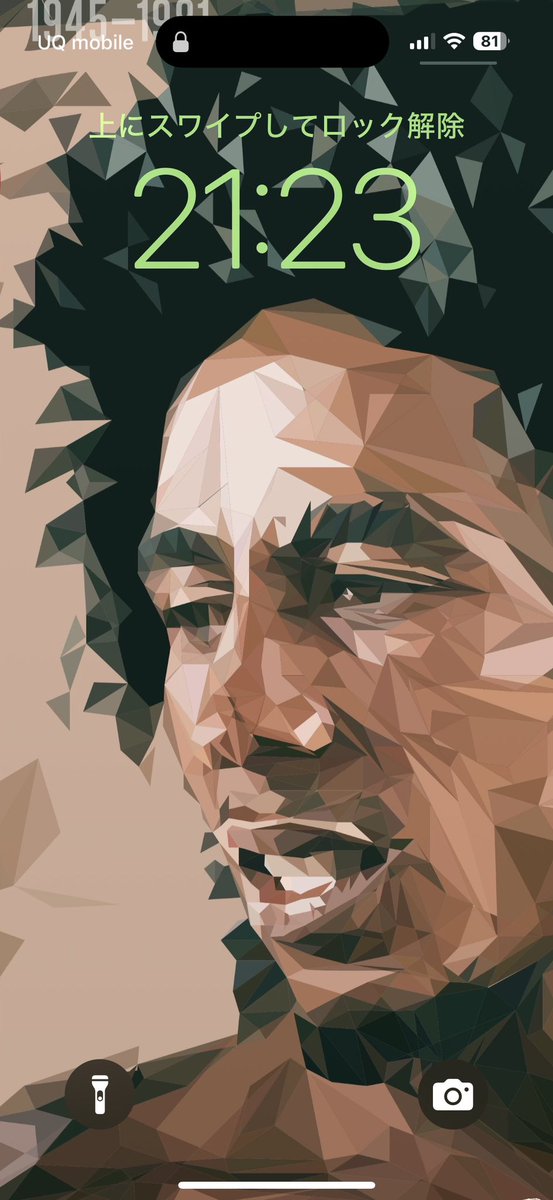 ikeichi69's tweet photo. Bob Marley描きました。
もう何年も前だけど。 https://t.co/HAopmNmlQ9