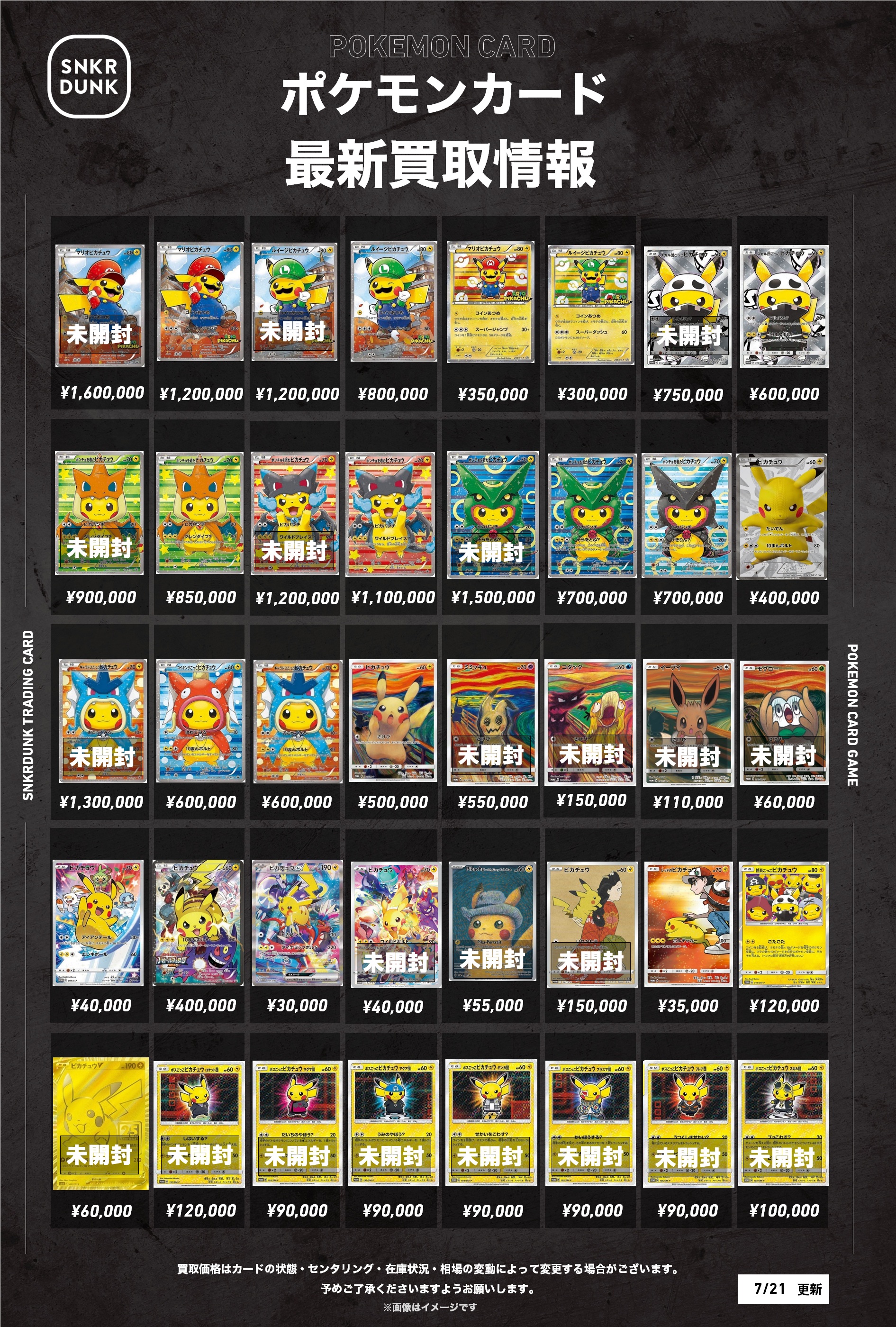 RICA様 リクエスト 2点 まとめ商品 リンダ様 リクエスト 2点 まとめ商品 giro様 リクエスト 2点 まとめ