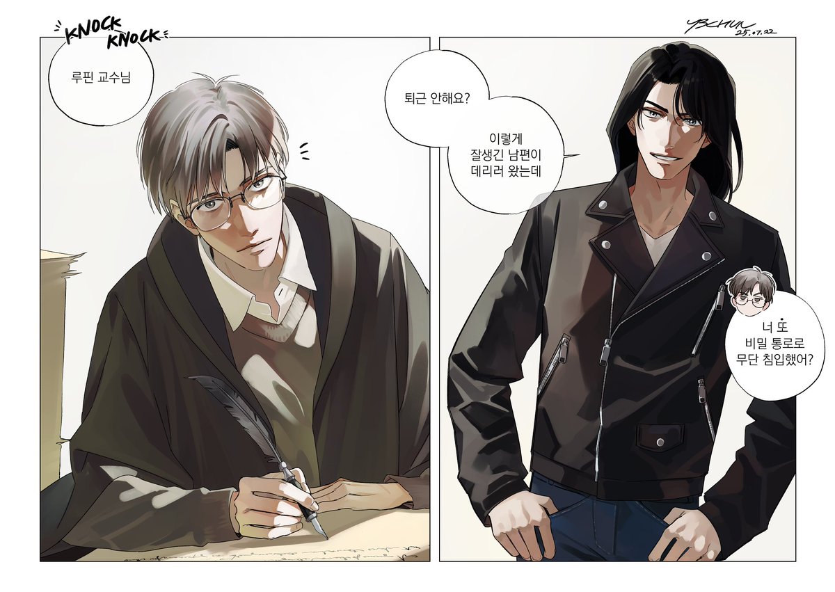 어떤 세계선에서의 결혼 n년차 시리무