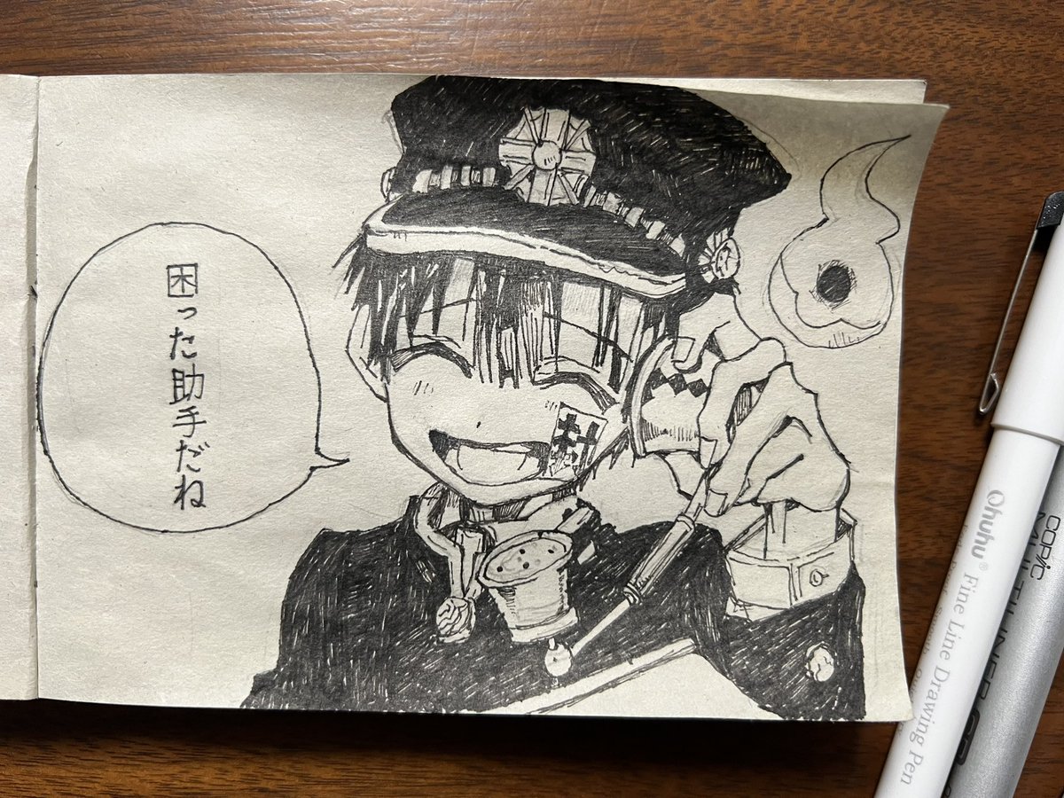 edition15's tweet image. 花子くんを描きました
#地縛少年花子くん