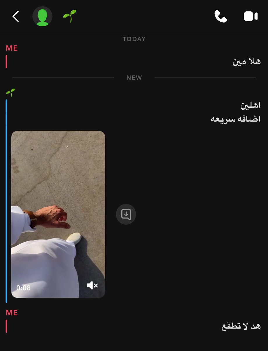 9lilh's tweet photo. جنون العيال يحسبون بنخق عليهم https://t.co/ezXNx0TLmh