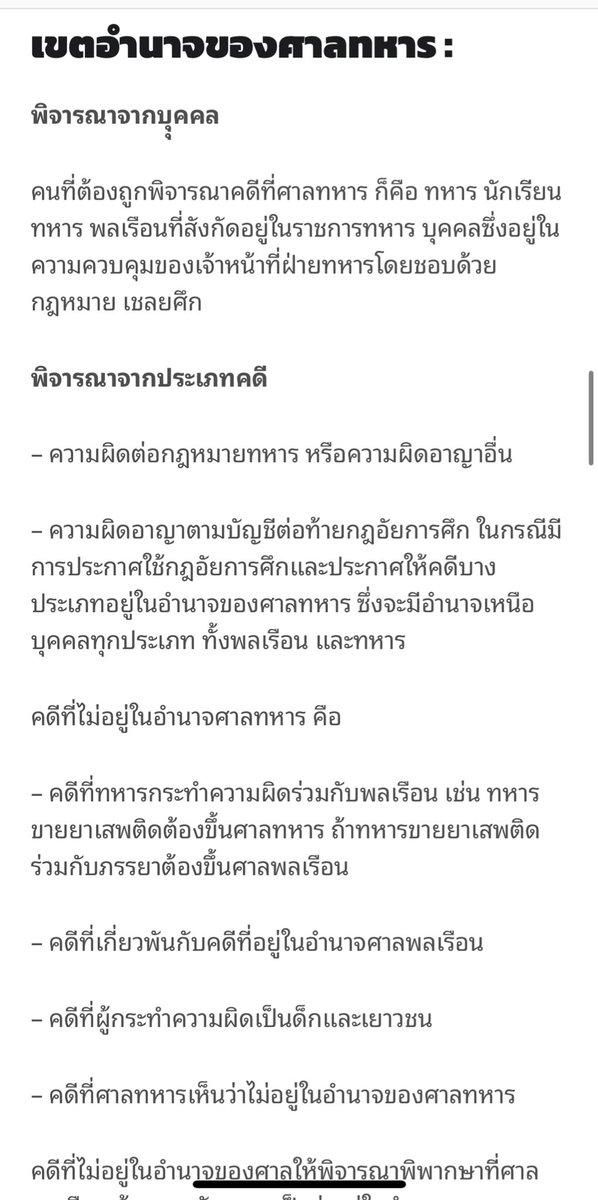 ยิ่งชีพ (เป๋า) tweet media