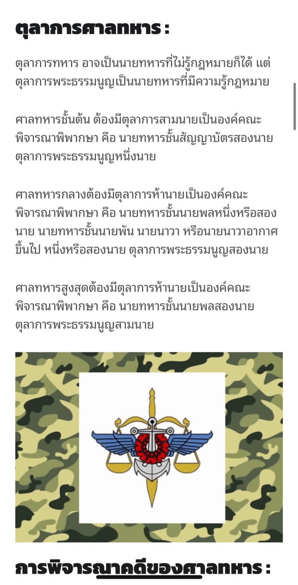 ยิ่งชีพ (เป๋า) tweet media