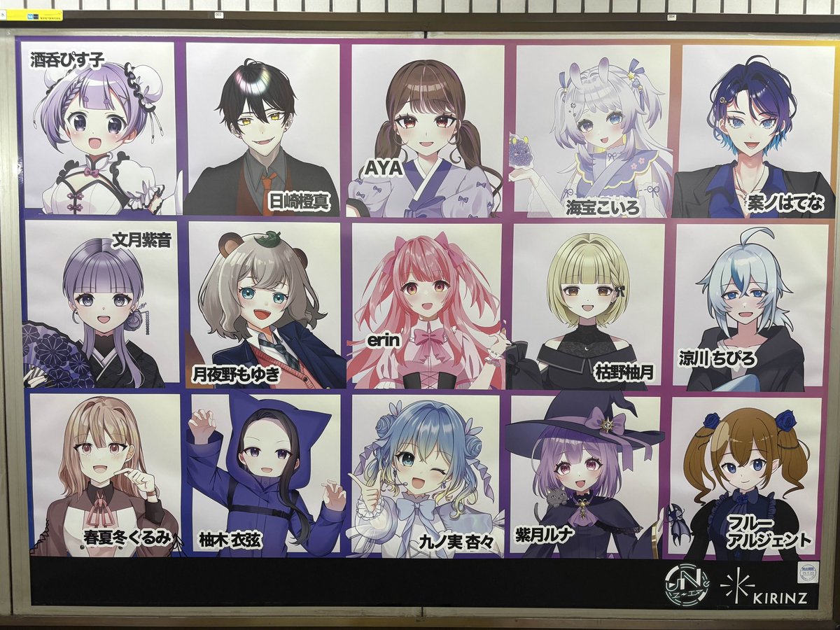 文月紫音 (@Fshion_72) / Posts / X