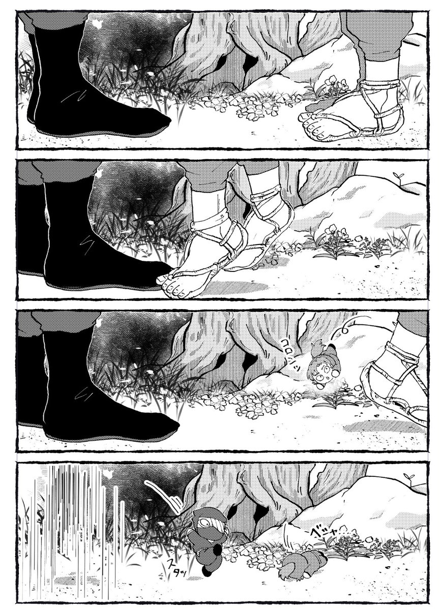 あゝ、恋心はここに① (雑伊) 