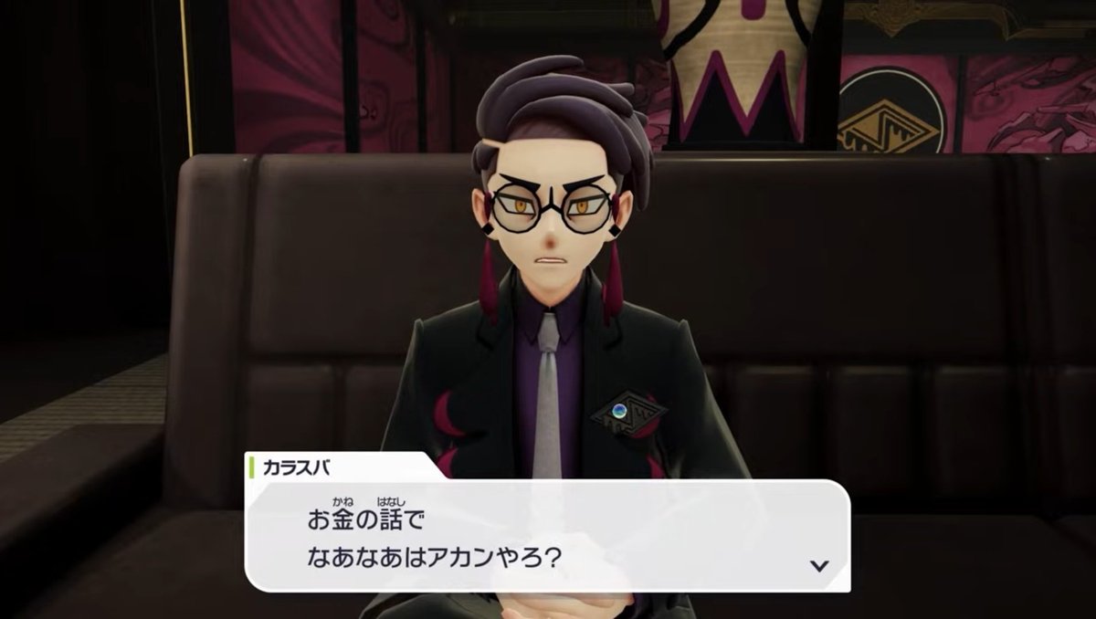 kotto__0127's tweet photo. ポケモンレジェンズZA、急にカラスバとかいう関西弁インテリヤクザおじさんが出てきて横転 https://t.co/8UrymTr0UX