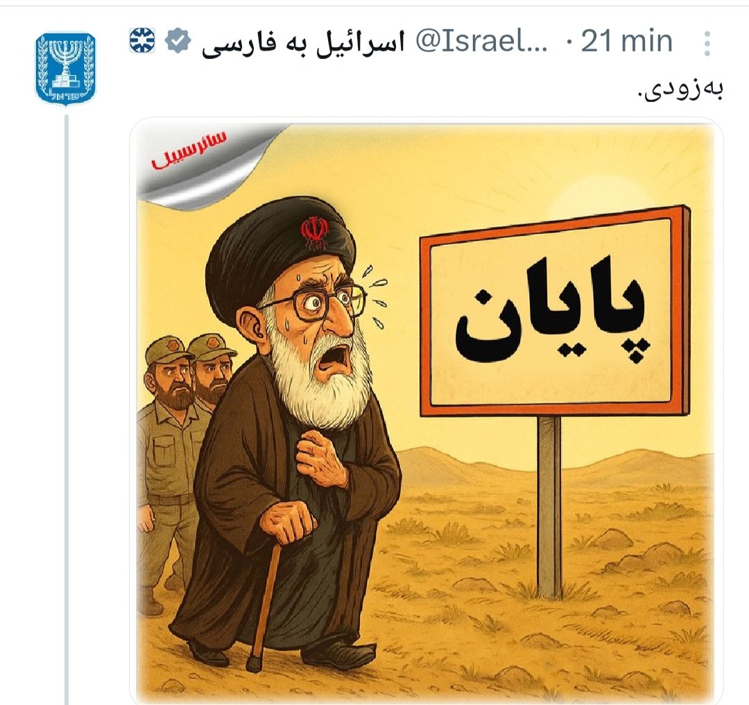 dryja0b0d612755's tweet image. دقایقی پیش این توییت زده شده
خبرهایی پشت پرده ها هست که ما بی خبریم
این اکانت دست ساچمه چی و پوری نیست
680 کا فالور داره