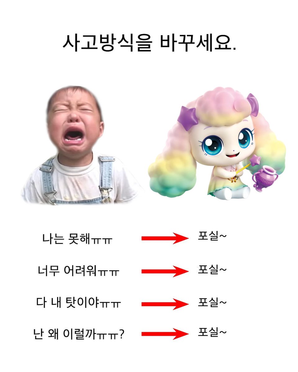 #캐치티니핑