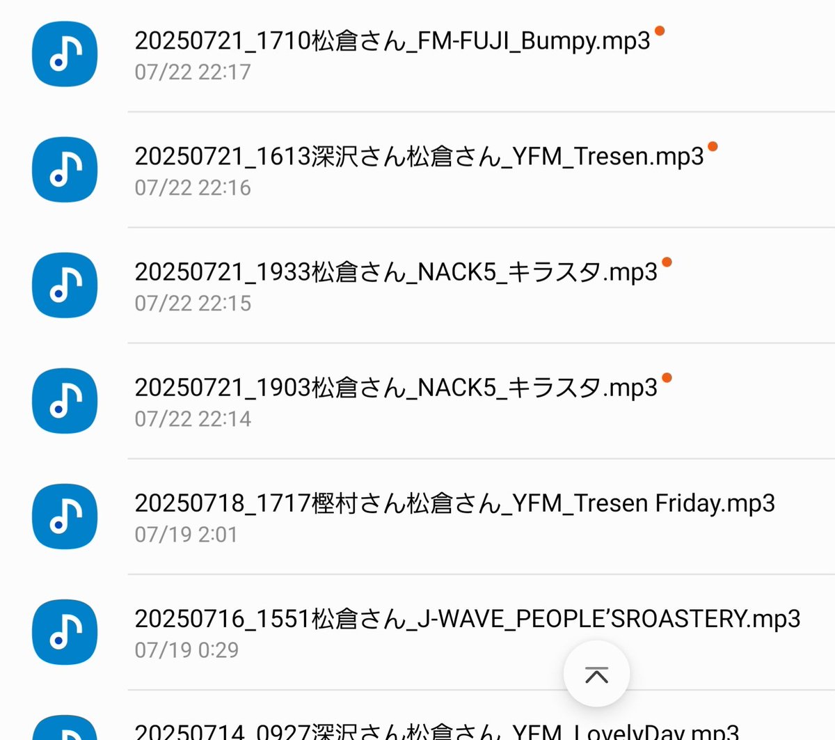 まい❗️今月末まで‼️ラッシュ　9点❗️まとめ売り！16000円分❗️今月まで ぽっちはら on X: 