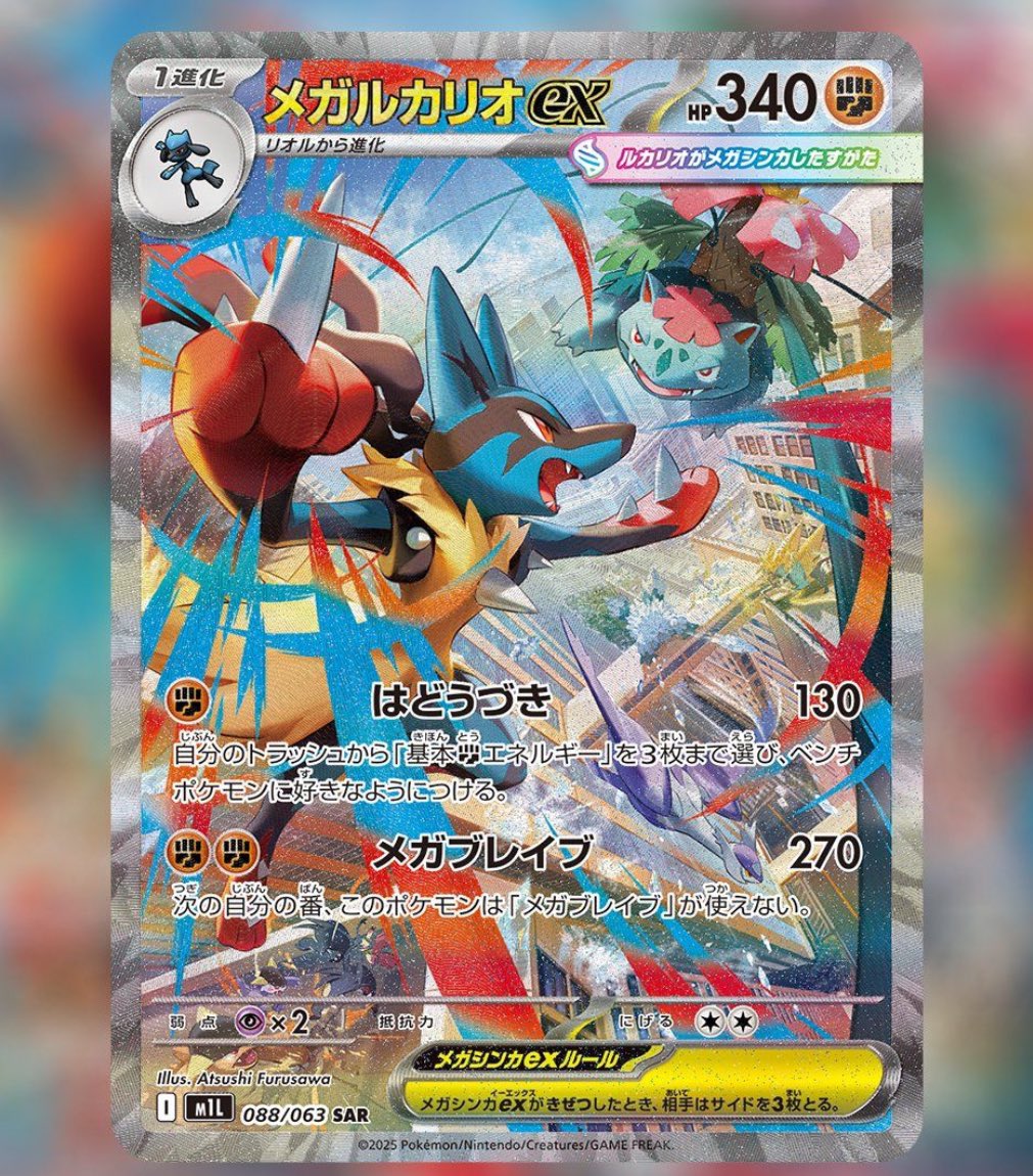 Pokémon Deals, Stock & News UK tweet media