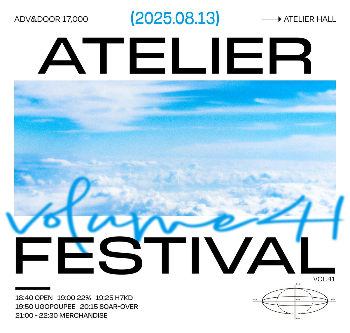 ππ¨ππ«-ππ―ππ« (@soar_over) on Twitter photo #Soar_Over_Live
γAtelier FES vol.41γ
γλ μ§γ 2025.08.13(μ)
γνμ₯γ μν리μν
γμκ°γ OPEN 18:40 / START 19:00
γμΆμ°γ 20:15 ~ 20:40
γνΉμ νγ 21:00 ~ 22:30
γμκΈγ μλ§€:β©17,000 / λΉμΌ:β©17,000
γμμ½νΉμ γ1pt + μ€λ©κΆ
γμμ½νΌγ booking.naver.com/booking/12/bizβ¦ #Soar_Over_Live
γAtelier FES vol.41γ
γλ μ§γ 2025.08.13(μ)
γνμ₯γ μν리μν
γμκ°γ OPEN 18:40 / START 19:00
γμΆμ°γ 20:15 ~ 20:40
γνΉμ νγ 21:00 ~ 22:30
γμκΈγ μλ§€:β©17,000 / λΉμΌ:β©17,000
γμμ½νΉμ γ1pt + μ€λ©κΆ
γμμ½νΌγ booking.naver.com/booking/12/bizβ¦