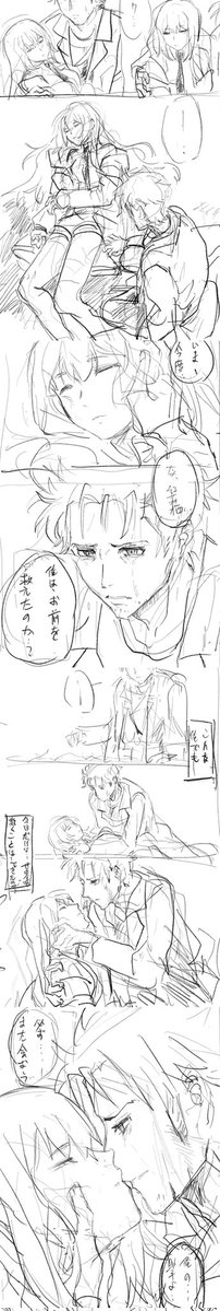 Chromodo5756's tweet image. #オカクリ
