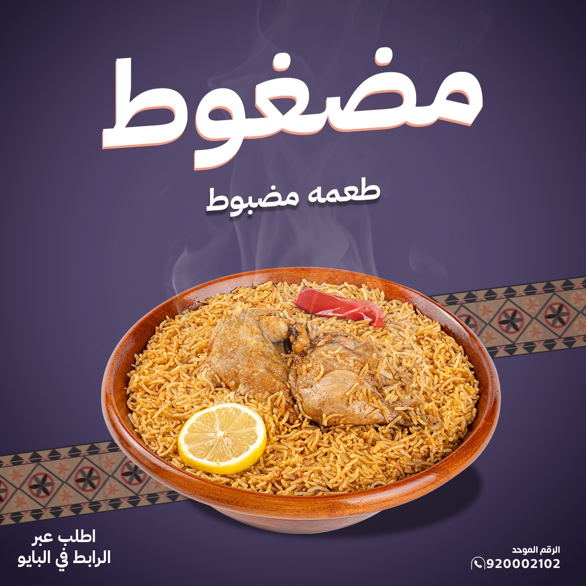 ما يتفوت 🤩
#الرياض