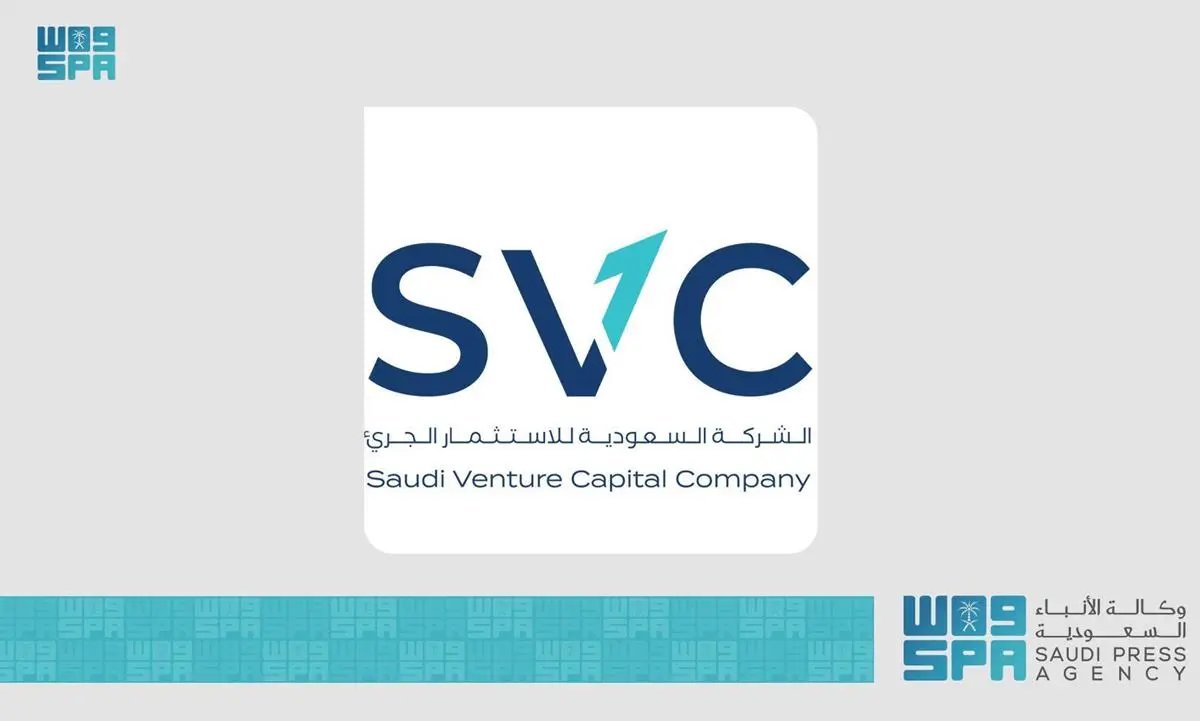 SPAeconomic's tweet image. 3.2 مليارات ريال حجم الاستثمار الجريء بالمملكة في النصف الأول من عام 2025.
spa.gov.sa/N2365211
#واس_اقتصادي