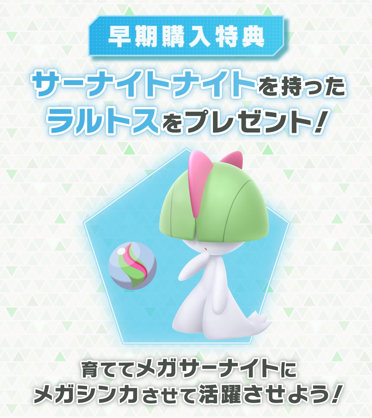 ラルトス　1枚　80円 ラルトス [SV4a][080/190][-]の通販 | 最安値＆即日発送なら