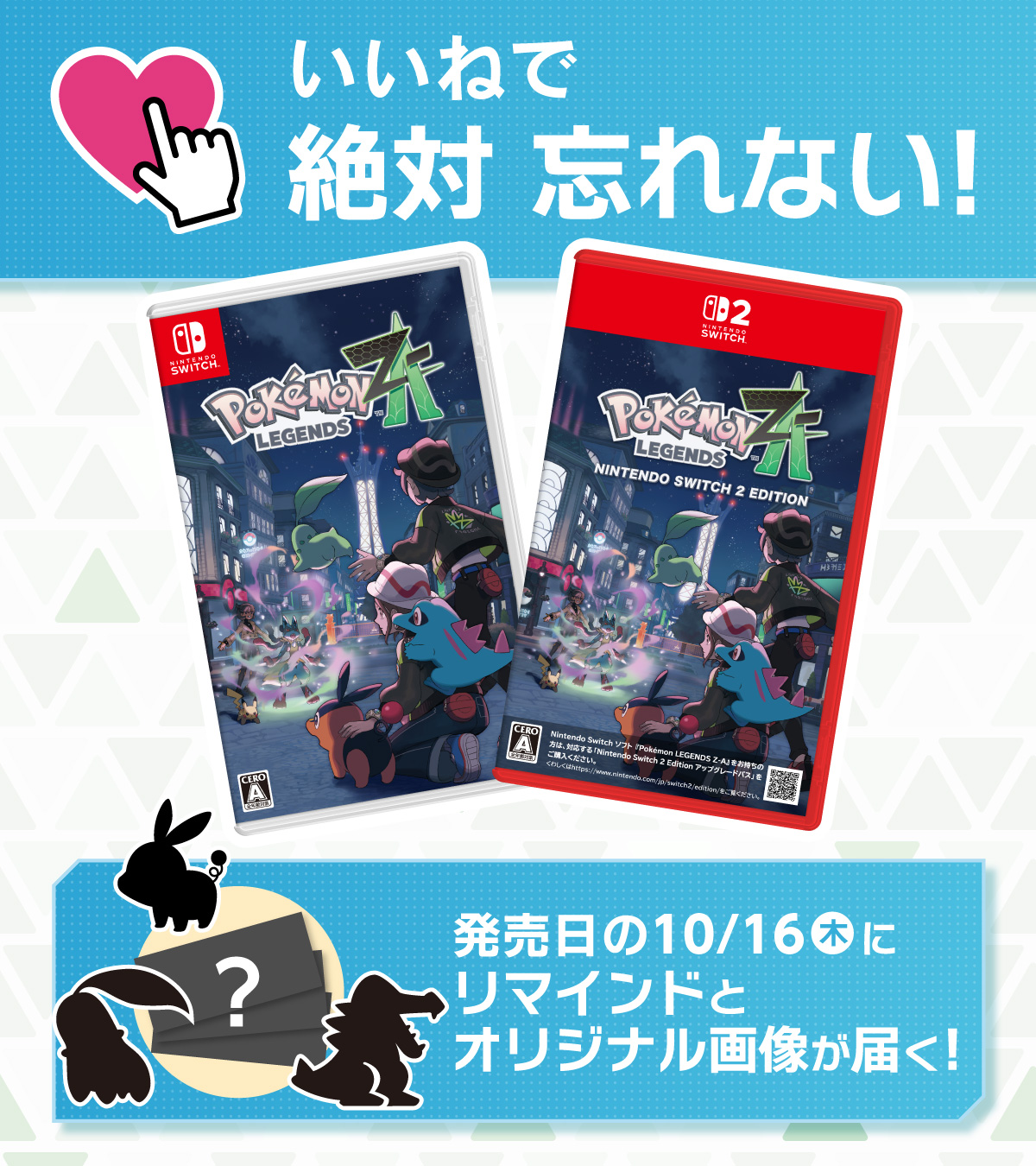 公式】ポケモン情報局 on X: 