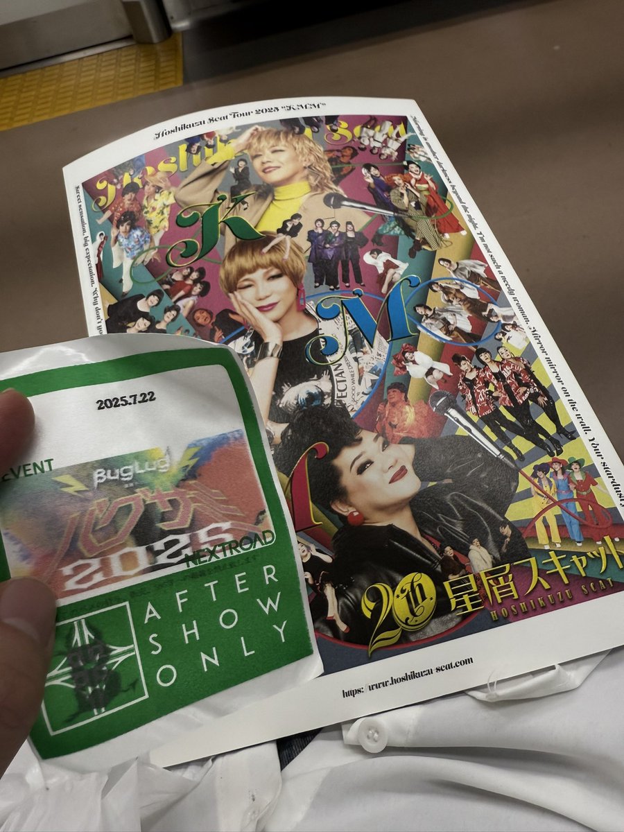 junjunmjgirly's tweet image. 今日は渋谷でバグサミ(V系のサーキット型フェス)からの横浜で星屑スキャットさんのツアーファイナルというすごい贅沢な1日でした！！！メチャクチャ感性が刺激された！！！もうすぐ40になろうとしてるおじさんが感性とかいうのホントやだね！！！あと炎天下の中うろちょろしてたから多分メチャクチャ日…
