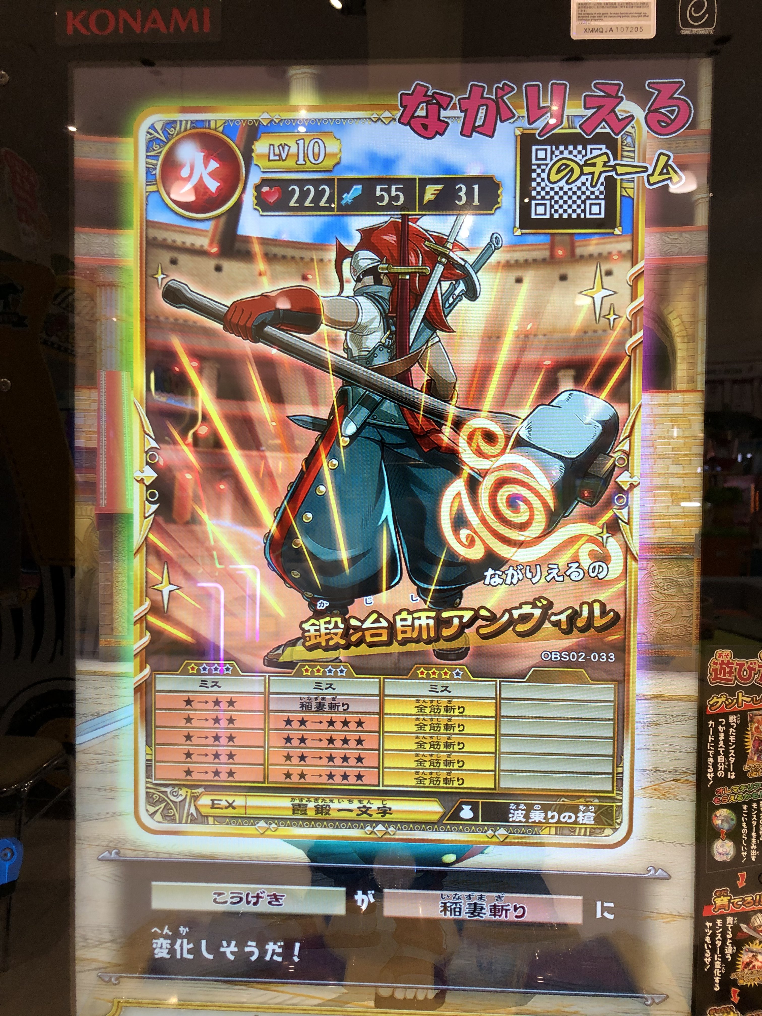 オレカバトル　引退品　ゆうた オレカバトル 引退品 ゆうた