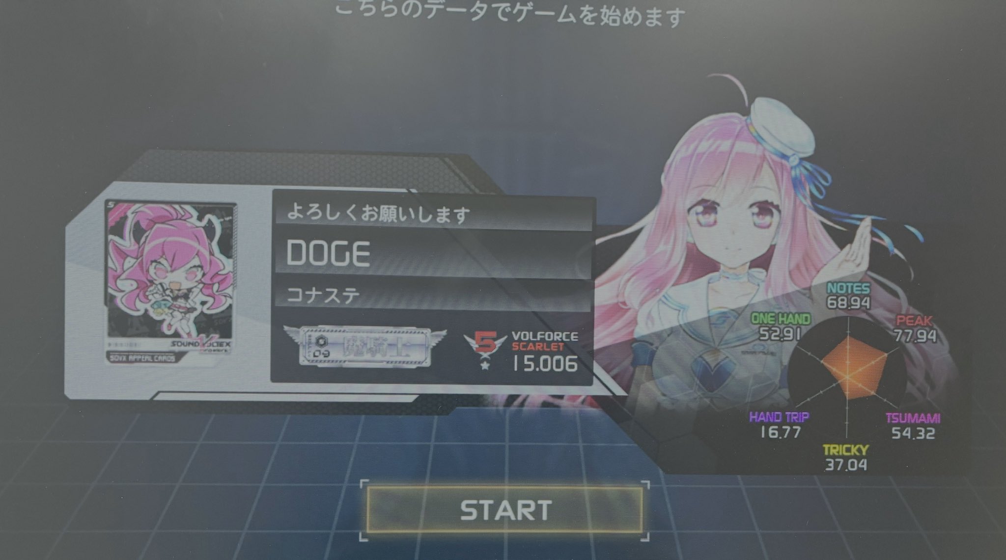 音ゲーのバッチです。新品です。 DOGE11音ゲー (@dogerhythmgames) / X