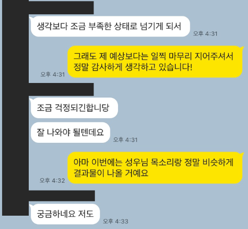 SEUNI_Forever's tweet photo. 요약 찾으시는 분들을 위해

1. ST는 성우님 목소리와 비슷하게 나올 것이라고 처음부터 말씀드렸음.
이후로도 주기적으로 말씀드렸음. (사진상 카카오톡)

2. 성우님이 출시 전날 연락 주셨지만 ST입장에서는 출시를 미룰 수 없었으며, 추후 성우를 공개해서 함께 상생하는 방향을 권장했음. (이어서) https://t.co/V3zGdneTQv