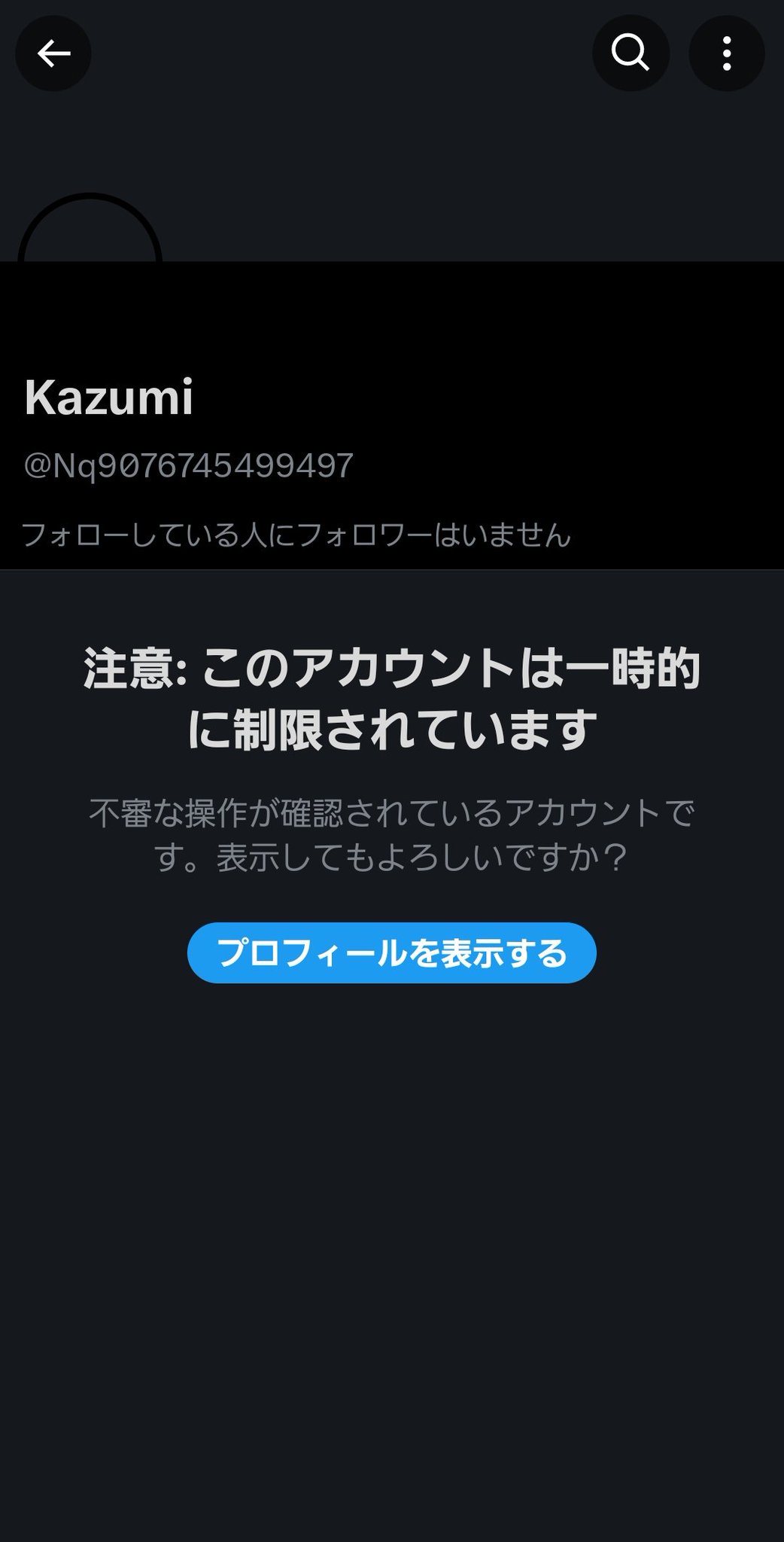 たかさんです。他の方は恐れ入りますが購入されないようお願いいたします Kazumi on X: