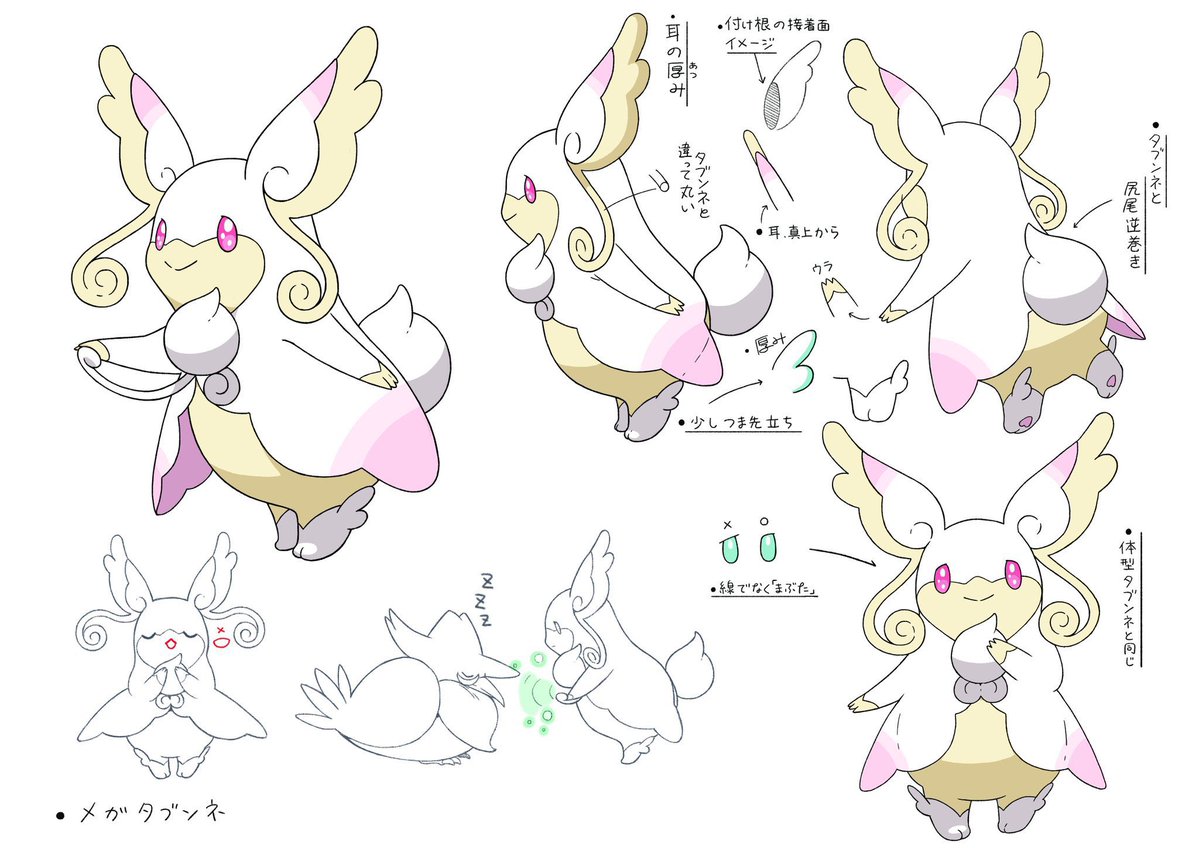 OOC_Unova's tweet image. 2025 and the only pokemon with a Mega Evolution from Unova is Audino 💀