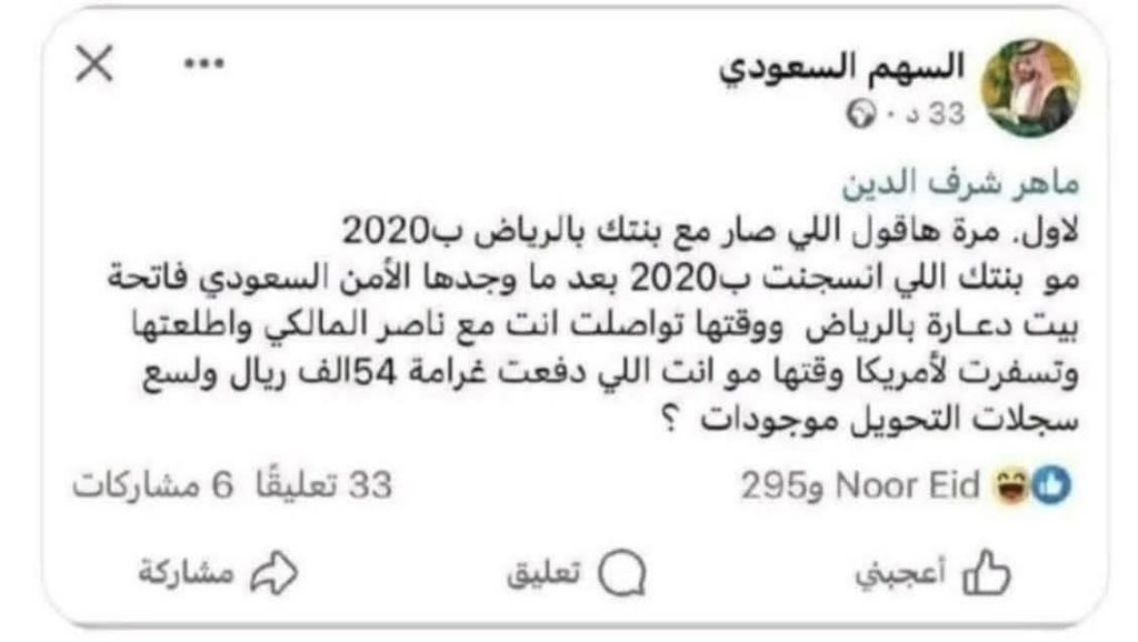 mahersharafeddi's tweet image. في سياق حملة التشويه والأكاذيب التي تطالني، يتم تداول هذه التفاهة على نطاق واسع جداً 😆😆
المشكلة هي أنه ليس لديّ بنات 😅😅
أتمنى لكم توفيقاً أكبر في الكذبة المقبلة.