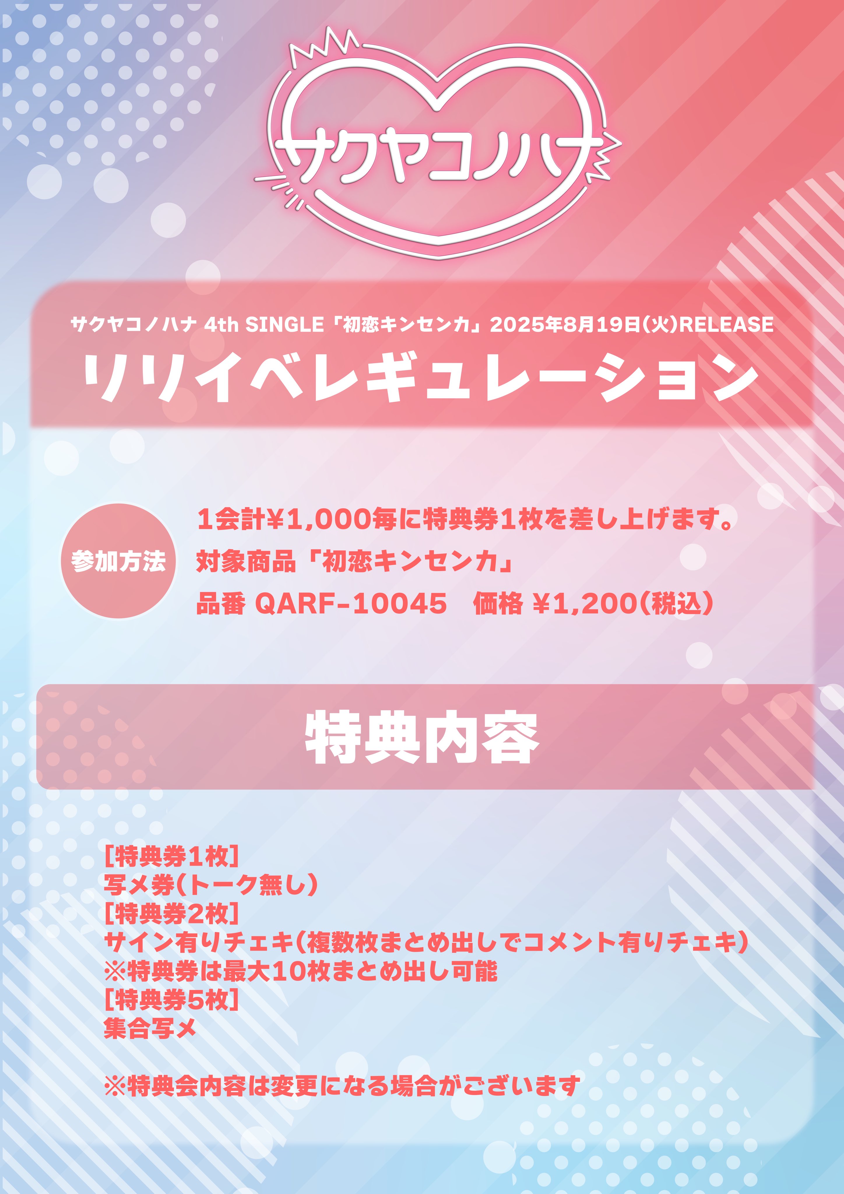 oneus dopamine リリイベ 特典券 参加券 サイン会 ツーショット oneus dopamine リリイベ 特典券 参加券 サイン会 ツーショット