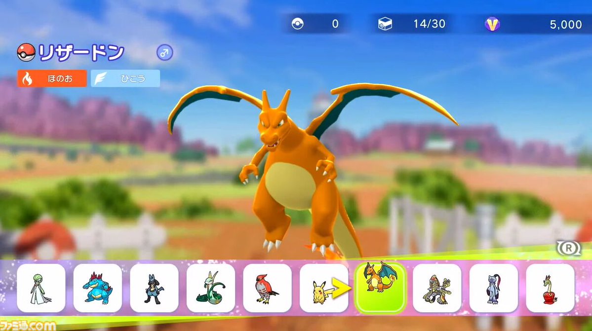 famitsu's tweet image. 『ポケモンチャンピオンズ』2026年に配信決定。対戦に特化した作品で、トレーニングシステムで育成もしやすく【ポケモンプレゼンツ】
famitsu.com/article/202507…
4倍弱点は「効果は ちょうバツグンだ!」という表示で分かりやすく。ポケモンをスカウトしてすぐに対戦することも。
