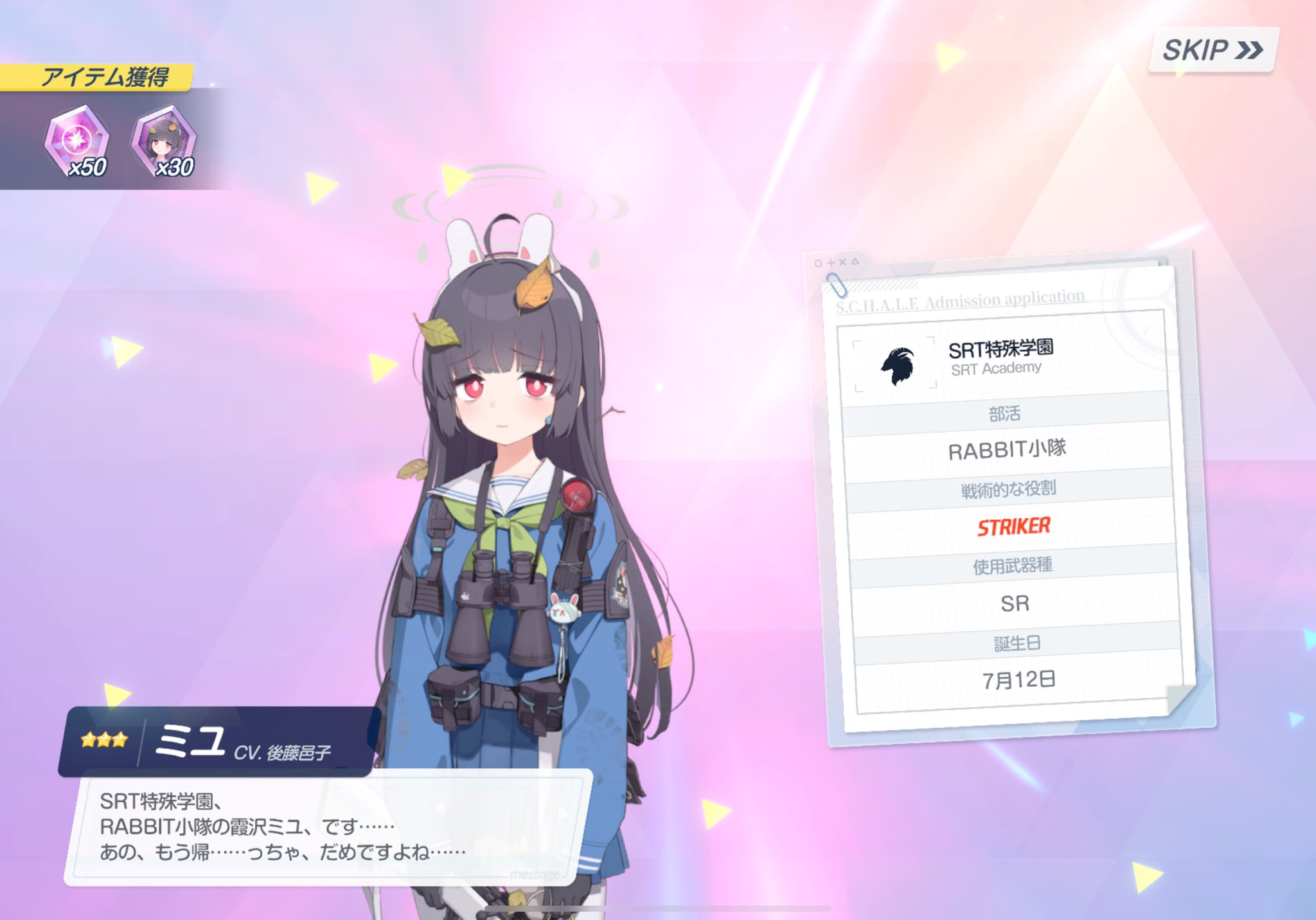 業務用しらゆき on X: 