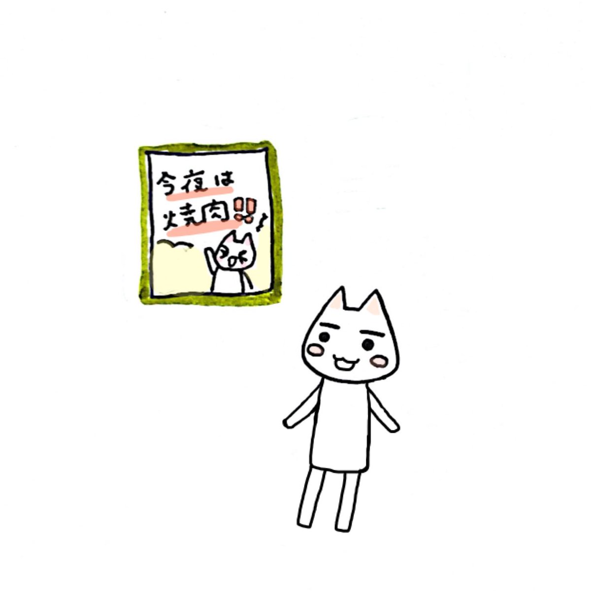 Corcutro's tweet image. 🎉