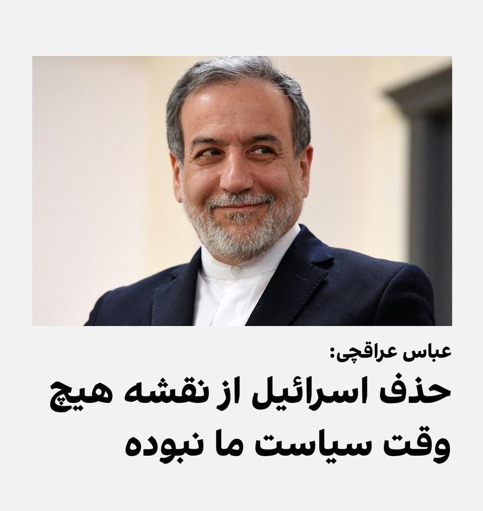 amirarianarjoma's tweet image. دیگه دیره....
همه گوهها قبل تو توسط دیگر همقطارانت خورده شده
اگر گرسنته میتونی نون بکشی کف دیگ گوه و تمیزش کنی
جلوی حملات اسراییل رو نمیگیره
ولی بجاش از گوهخوری سیر میشی