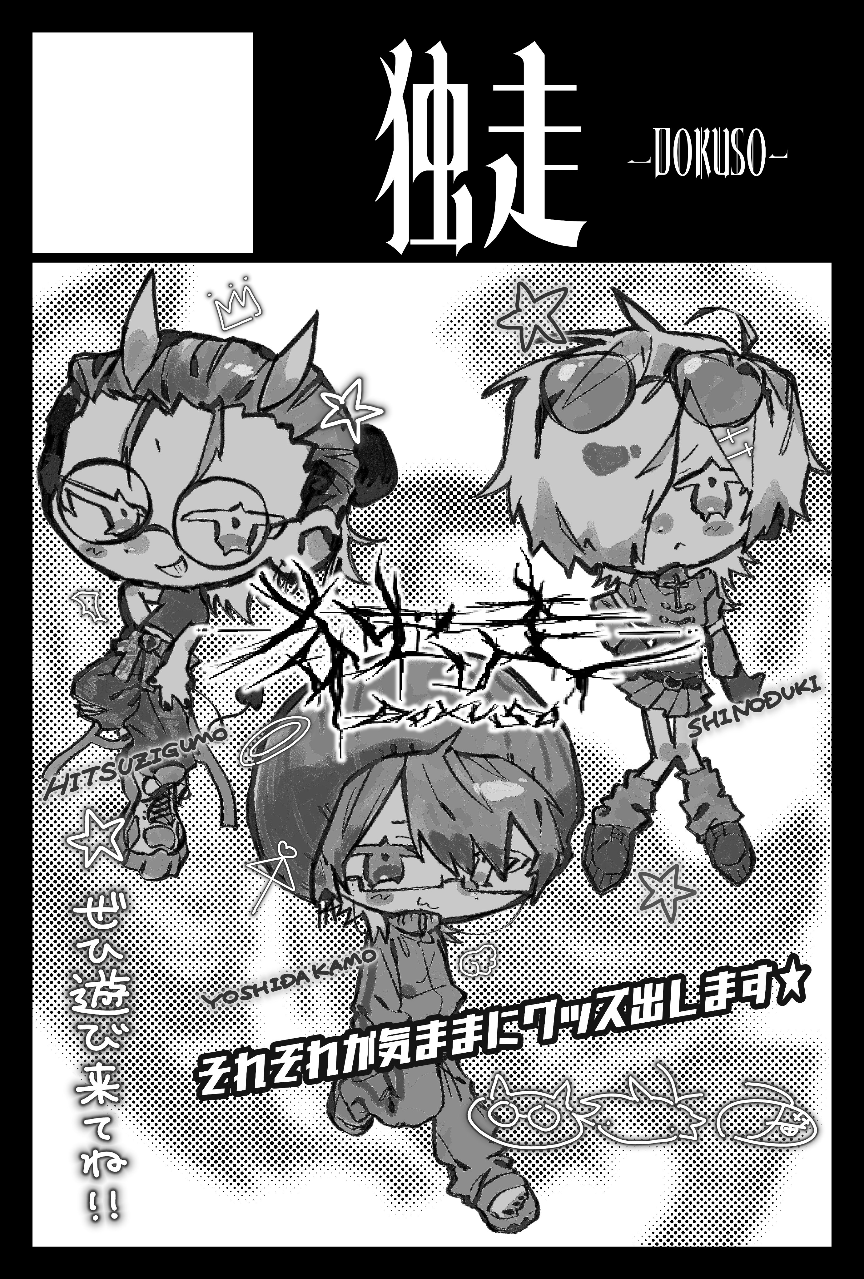 ひつじ雲 (@ZINGISUKAN252) / X