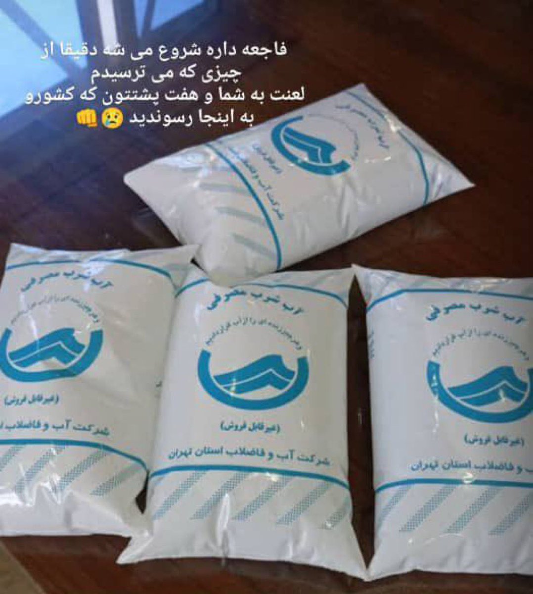 villlllainess's tweet image. از «وای نظام تکحزبی خیلی بده، بریم اسلحه دست بگیریم» رسیدن به «حالا کونمو با چی بشورم آقای جمهوریاسلامی🥺».
هیچکس مثل ۵۷ای به ملت و مملکتش خیانت و اونا رو بدبخت نکرد.