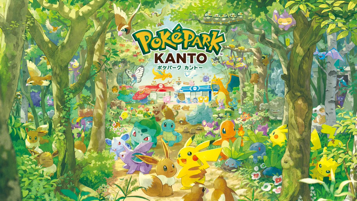 PokeDailyPost's tweet image. Another reason to visit Japan, this looks great