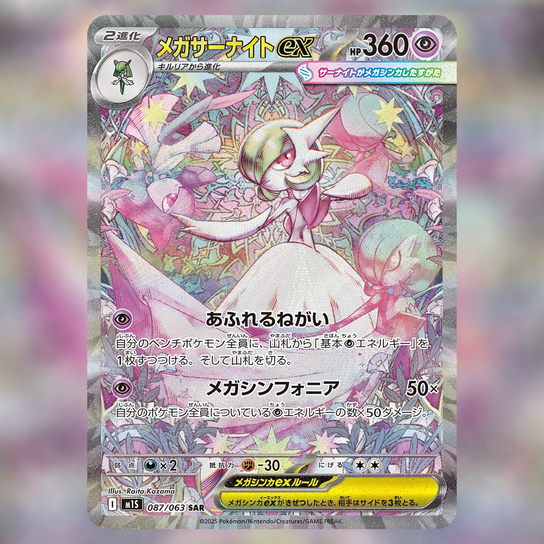 ハリキング on X: 