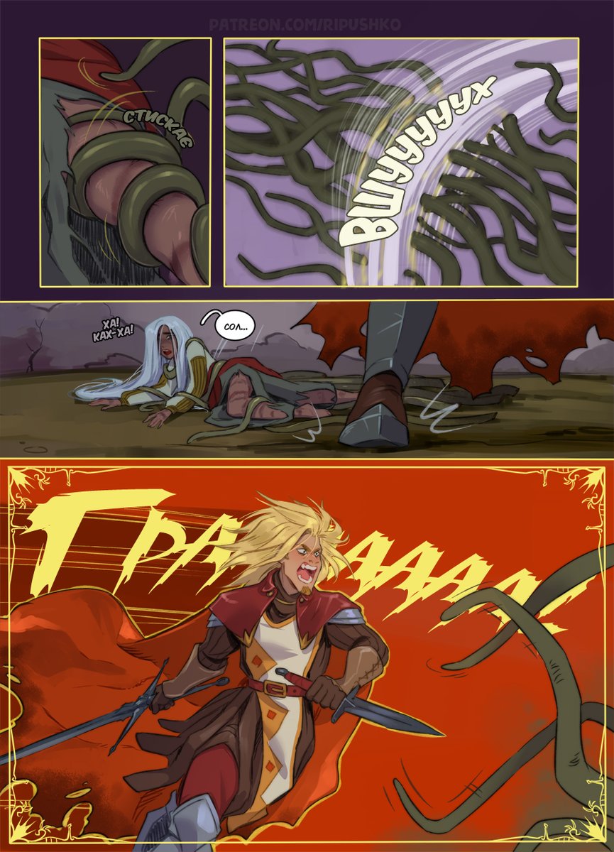 "The Lonely Mage" page 19.
Pages 20-23 already on patre0n!
#TheLonelyMage