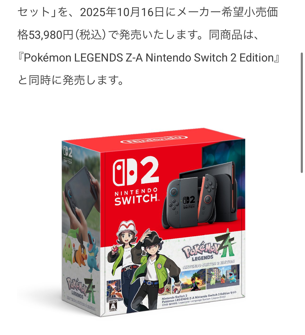 Nintendo Switch - 蓮月さん専用 Switch】Death end re;Quest Code Z 特装版 | コンパイルハート