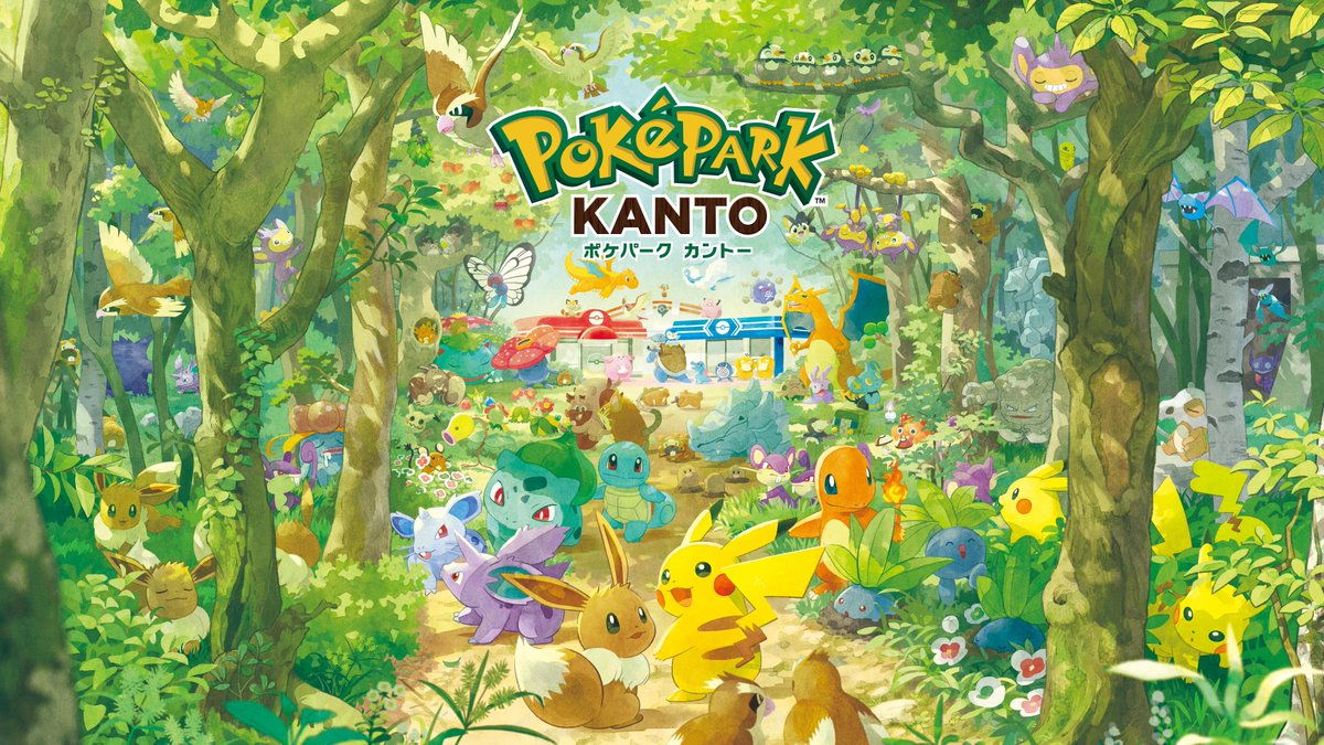 PokeParkKANTOjp's tweet image. 『ポケパーク カントー』が2026年春、ついにオープン!
このアカウントで最新情報を発信するよ!ぜひフォローしてね。
チケット情報などの詳細は、2025年秋頃の続報をお楽しみに!
pokepark-kanto.co.jp
#ポケパークカントー #pokeparkkanto