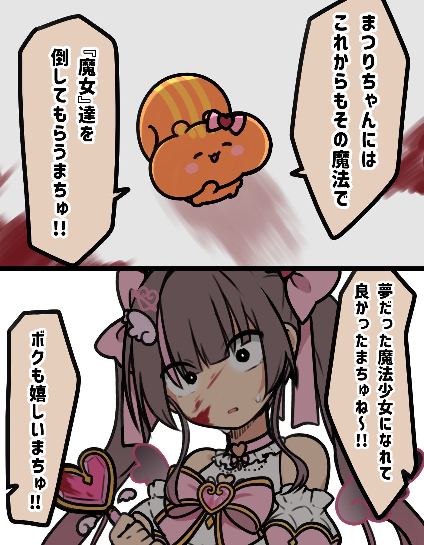 いちご様 とくしまオーガニックいちご・大粒(15~12粒 さちのか) 2～5箱