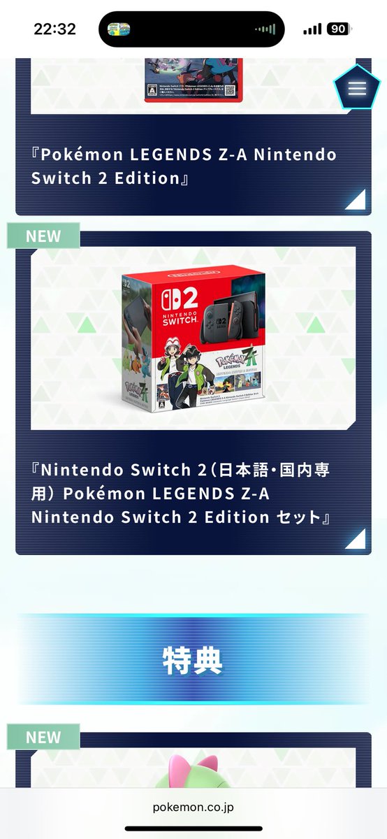✴︎ご成約品✴︎フォロワー様　イベント割引　おまとめ同梱包　２点 絶滅危惧種 on X: 