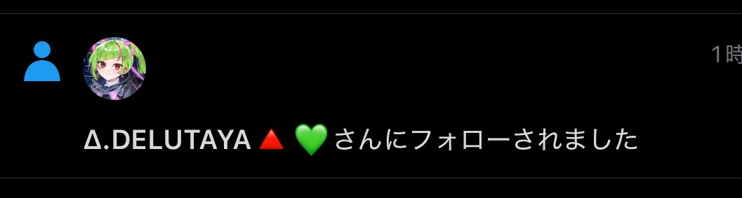 天泣ティア tweet media