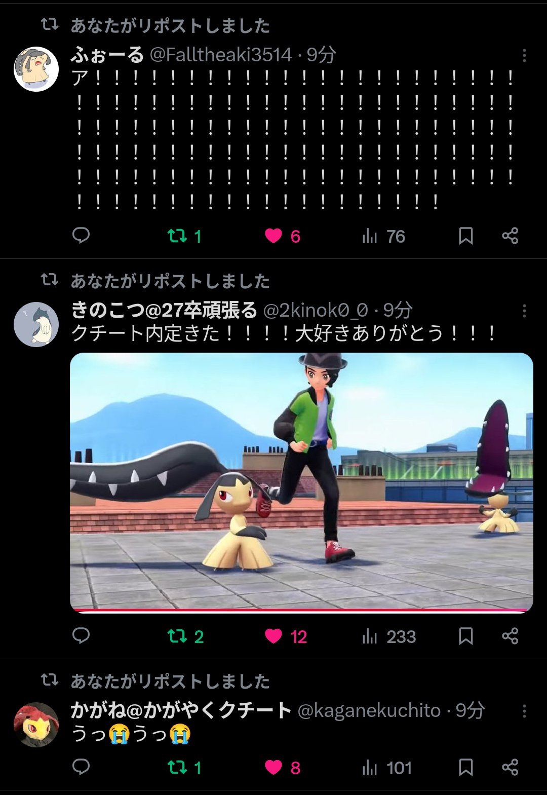 2005 クチート だましうち Mクチ on X: 