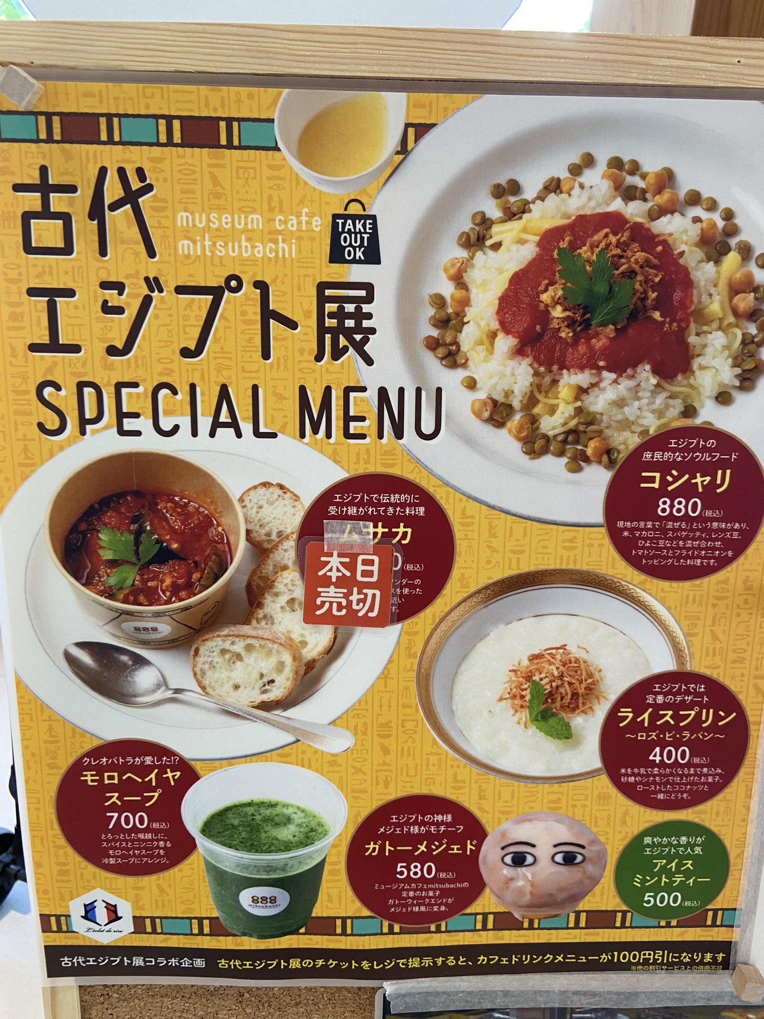 みんみんページ あゆみんみんぜみ (@ahk1013) / X