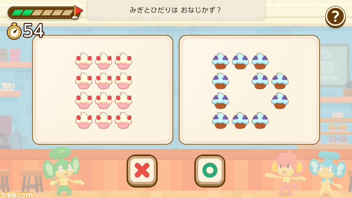 famitsu's tweet image. 【ポケモン新作ゲームが本日配信開始!】
ひらめきで頭をほぐす『ポケモンフレンズ』
先行体験会プレイレビュー
famitsu.com/article/202507…
iOS/Android、Nintendo Switchで配信
価格など詳細は記事内で紹介
#ポケモン #ポケモンフレンズ