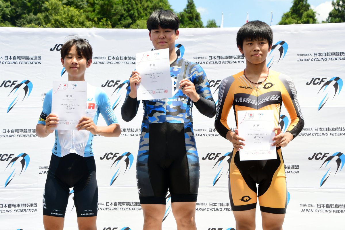 2025 JOCジュニアオリンピックカップ自転車競技大会
男子U15 1kmタイムトライアル
1位 西村太一（SUPER STAR NEXT）　1:14.210
2位 入田将義（シエルブルーエスポワール）　1:14.532
3位 濱野駿（セービング・山口自転車競技連盟）　1:15.556