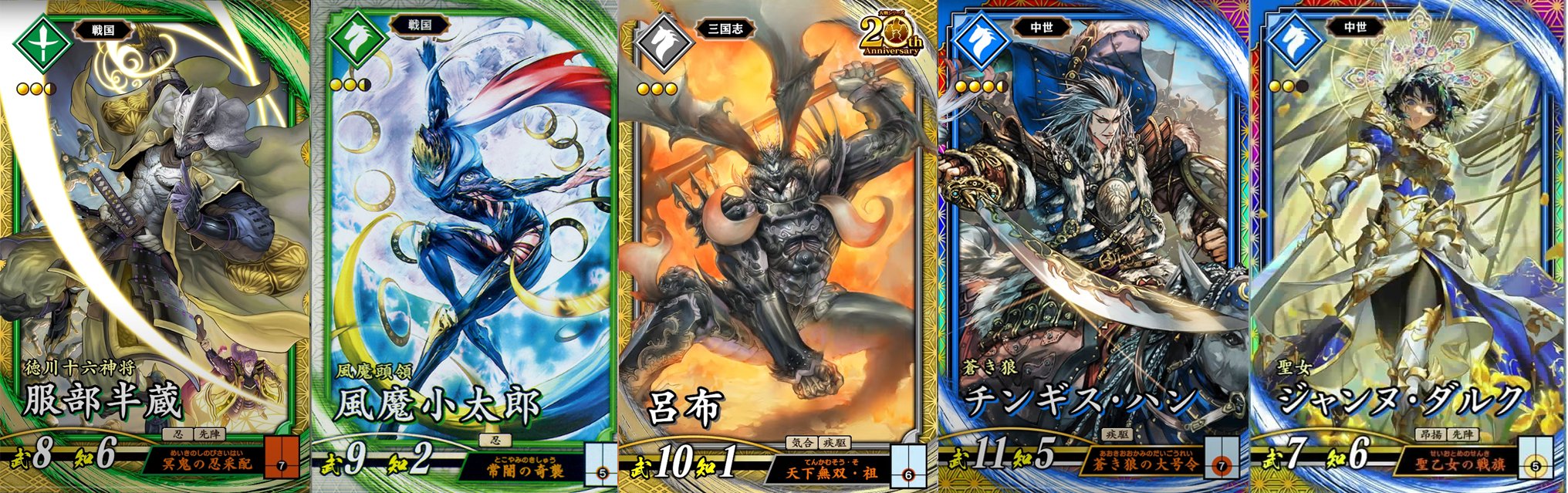 伝説の戦士シリーズ ジャンヌ・ダルク 純銀 ラウンド ジャンヌ・ダルク レーシングVer.