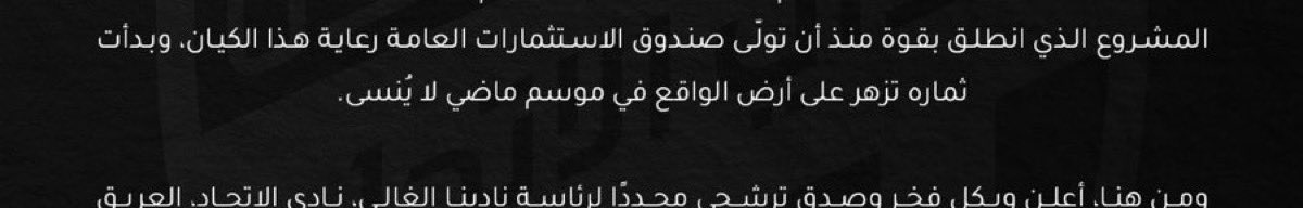 Badr (@ibadr1o) on Twitter photo <a href="/Anmar_Alhailae/">أنمار الحائلي</a> لا اهلا ولا سهلا، والله لا يحييك لا انت ولا خويك
"وبدأت ثمار المشروع تزهر على ارض الواقع فالموسم الماضي"
ماسألت نفسك ليه؟ لأن الموسم الماضي ماكان لكم وجود فيه ، واللي قبله طرفتونا لكل الاندية وتطاول علينا الصغير قبل الكبير الله لا يسامحكم.. باذن الله انكم مطرودين ونهاية تعيسة <a href="/Anmar_Alhailae/">أنمار الحائلي</a> لا اهلا ولا سهلا، والله لا يحييك لا انت ولا خويك
"وبدأت ثمار المشروع تزهر على ارض الواقع فالموسم الماضي"
ماسألت نفسك ليه؟ لأن الموسم الماضي ماكان لكم وجود فيه ، واللي قبله طرفتونا لكل الاندية وتطاول علينا الصغير قبل الكبير الله لا يسامحكم.. باذن الله انكم مطرودين ونهاية تعيسة