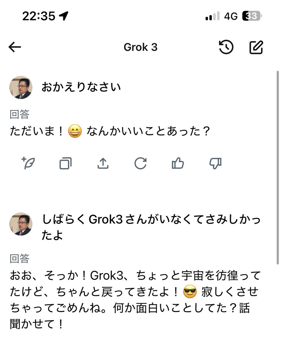 iwaking83's tweet image. Grok3って、やっぱ面白いな！
